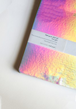 Holographic Notebook