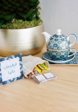 Andalusia Gergean Tea for One Gift Set