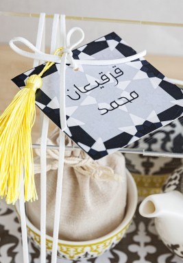 Safra Gergean Tea for One Gift Set