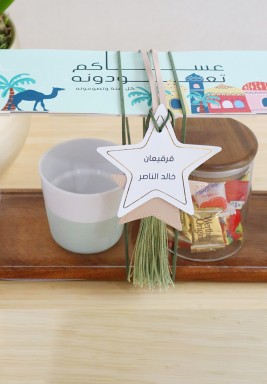 Gargean Little Star sage