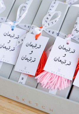 Gergean Grey Tray - 6 pieces