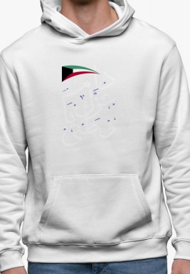 Kuwait National Day Arabic Hoodie 