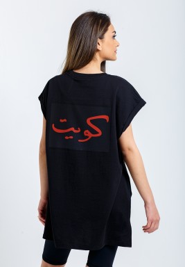 Kuwait Black Tee