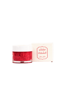 Hammam Sharki Bubble Gum Lip Scrub 20 g