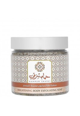 Hammam Sharki Brightening Body Exfoliating Soap 500 g
