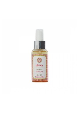 Hammam Sharki Honey & Milk Dry Oil 80 ml