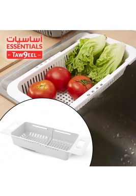 Essentials By Taw9eel Stretch Sink Drain Rack