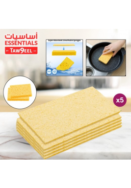 Cleaning Cloth 5 Pieces - Essentials by Taw9eel