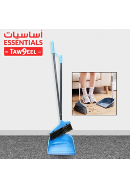 Dustpan Set - Essentials by Taw9eel