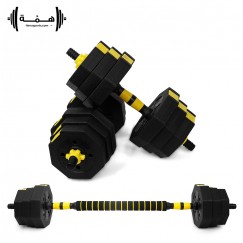 Hima Adjustable Plastic Dumbbell Set 20 kg