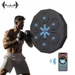 Music Boxing Machine By Hima