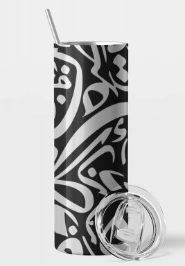 Arabic Letters Tumbler