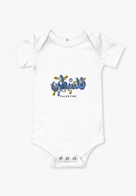 فلسطين - Palestine Onesie (Bodysuit)
