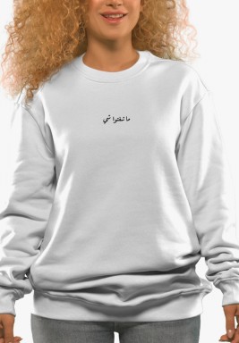 Ma shefto shy Sweatshirt 