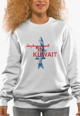 Made in Kuwait Sweatshirt 