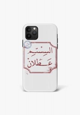 System Down السِستم عطلان iPhone case