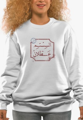 System Down Sweatshirt  