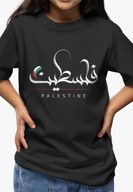 Palestine Kids T-shirts