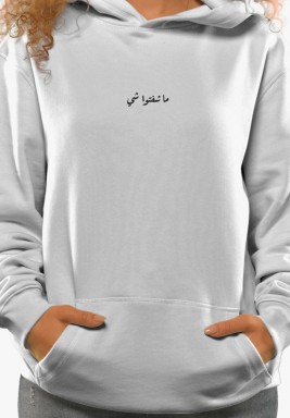 Kuwait Wanait Hoodie 
