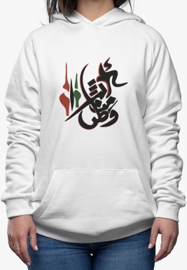 العيد الوطني Hoodie