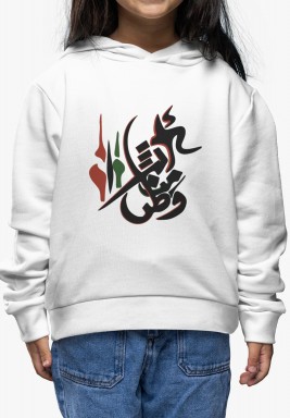 العيد الوطني Kids hoodie