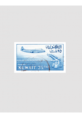 Kuwait Stamp - 25 FILS Stickers