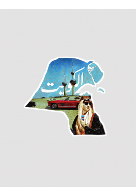 Kuwait Stickers