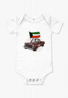 Kuwait Wanait Onesie (Bodysuit)