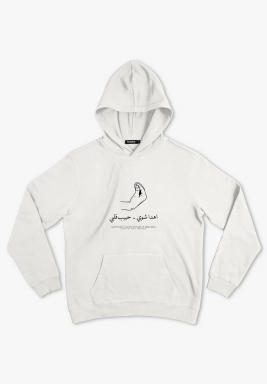 White Ehda Shway Hoodie 