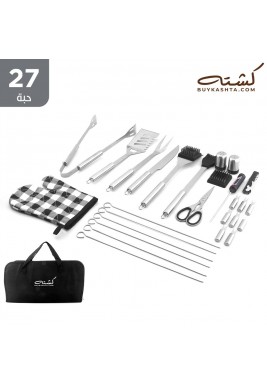 كشته - طقم أدوات الشواء 27 قطعة ستانلس ستيل مع حقيبة