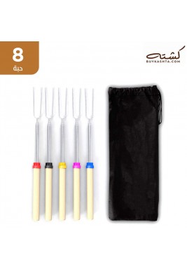 كشته - أسياخ شواء قابلة للتمدد مع حقيبة للحمل 8 قطع