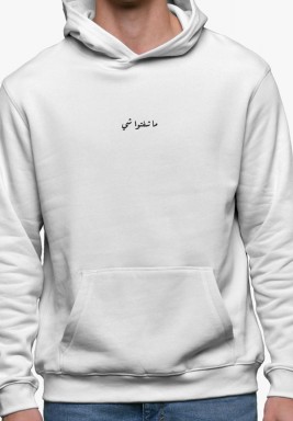 Kuwait Wanait Hoodie 