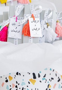 قرقيعان و قرقيعان - GR2