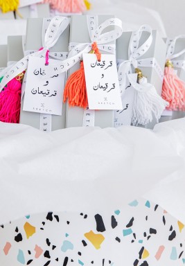 قرقيعان و قرقيعان - GR4