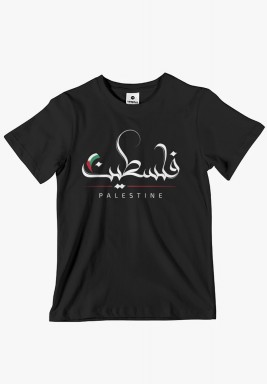 Palestine Kids T-shirts