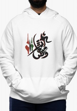 العيد الوطني Hoodie
