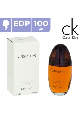 كالفن كلين – عطر " أوبسيشن " EDP للسيدات 100 مل
