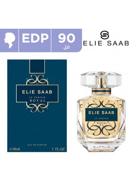 إيلي صعب - عطر رويال للنساء 90 مل