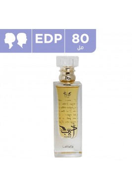 لطافة عطر اديب للجنسين 80 مل