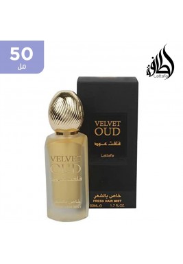 لطافة - معطر شعر مخملي عود فريش - 50 مل