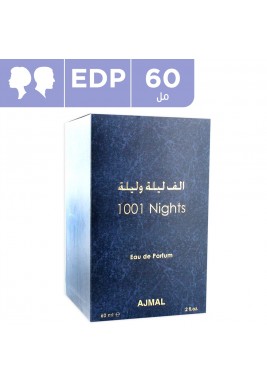 أجمل - زيت عطري ألف ليلة وليلة للرجال والنساء 60 مل