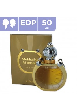 أجمل عطر مخلط شمس لكلا الجنسين - 50 مل