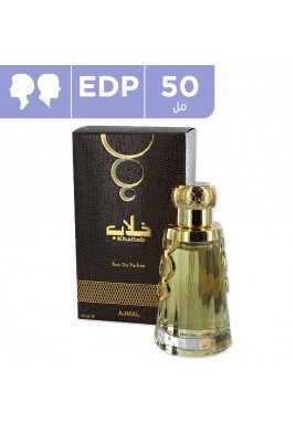 أجمل - عطر خلاب للرجال 50 مل