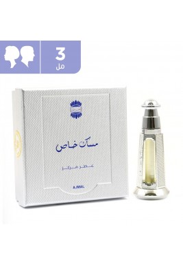 أجمل – عطر مسك خاص مُركز لكلا الجنسين 3 مل