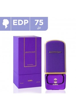 أجمل – عطر ارستقراط EDP للسيدات 75 مل