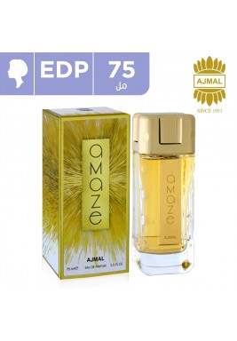اجمل - عطر اماز للنساء - 75 مل