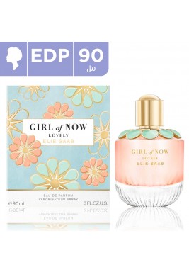 إيلي صعب - عطر جيرل أوف ناو لافلي EDP للنساء 90 مل