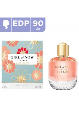 ايلي صعب - عطر جيرل اوف ناو فور ايفر EDP للنساء 90 مل