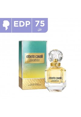روبرتو كافالي – عطر "باراديسو"  EDP للسيدات 75 مل