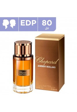 شوبارد – عطر "أمبر مالكي" EDP للجنسين  80 مل